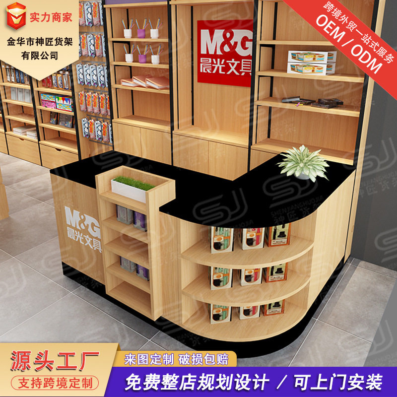 超市便利店实木转角收银台