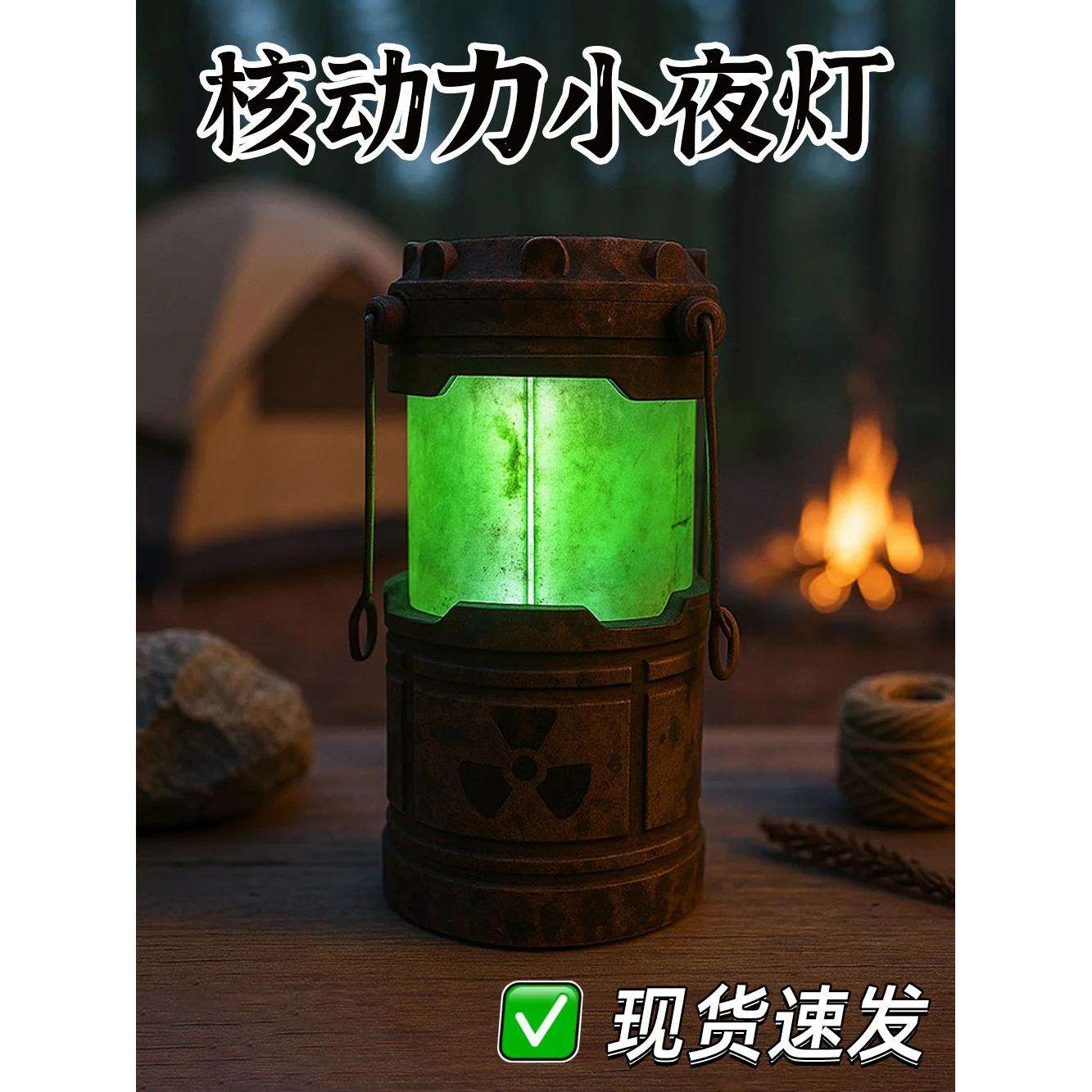 2025微型核反应堆摆件手提小夜灯核能装置卧室装饰灯创意手提