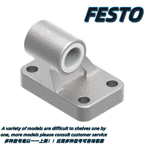 FESTO气缸附件双耳环支座LSN-200-40-100-160-250 LN-160-125-250