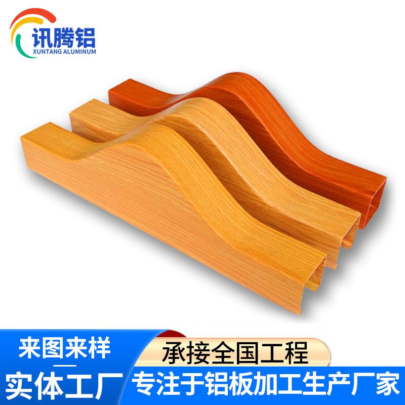弧形铝方通承接工程幕墙吊顶装饰异形造型金属材料铝单板厂家