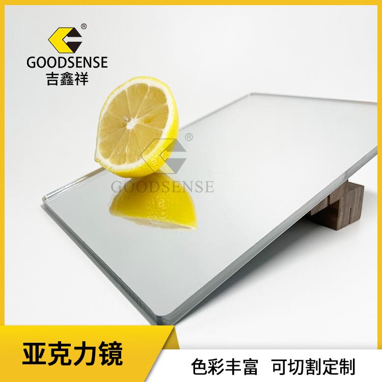电镀亚克力儿童玩具家具装饰化妆镜塑料镜双面镜童趣风格安全