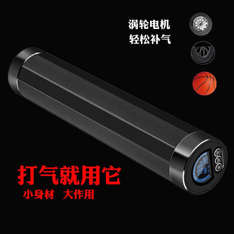 2022新款手持无线智能充气泵车载便携式电动充气泵 轮胎充气泵