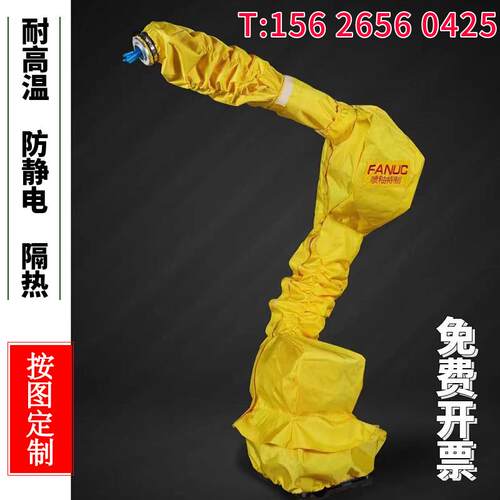 启凡机器人RS020N进口防护服耐高温防腐蚀阻燃隔热防静电厂家直销
