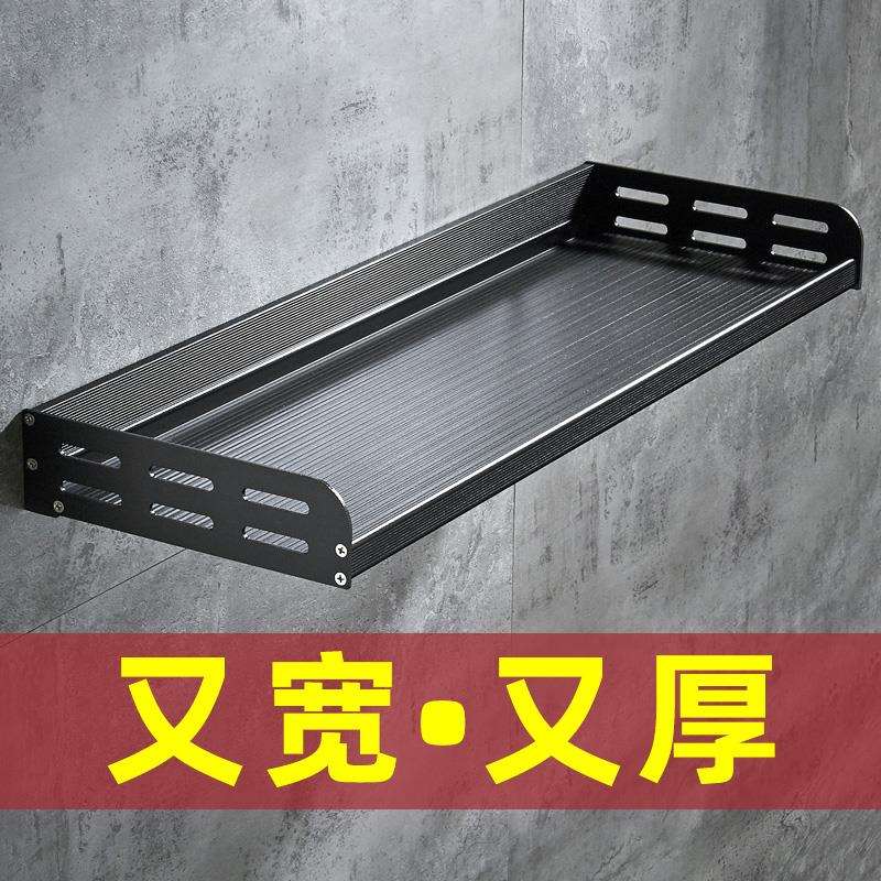 多功能铝合金厨房置物架加宽大号油盐酱醋瓶子调料收纳架壁挂