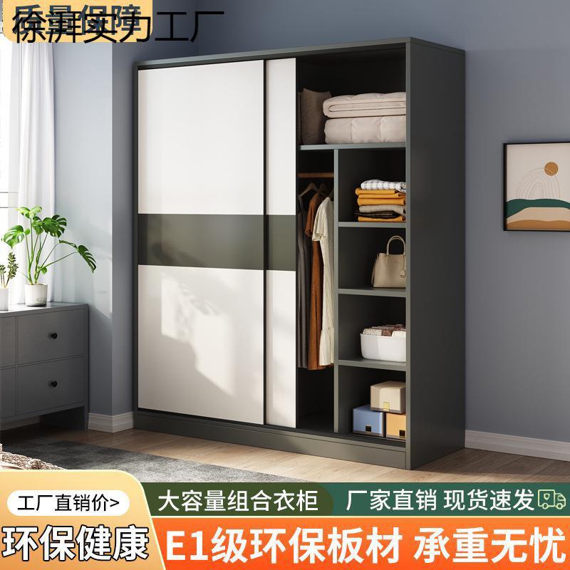 衣柜家用卧室实木质衣橱小户型出租房收纳储物柜多格多层儿童衣橱
