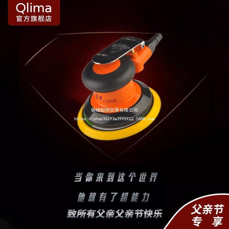 普力马5寸气动打磨机汽车腻子抛光机工业级吸尘打蜡机墙面干磨机