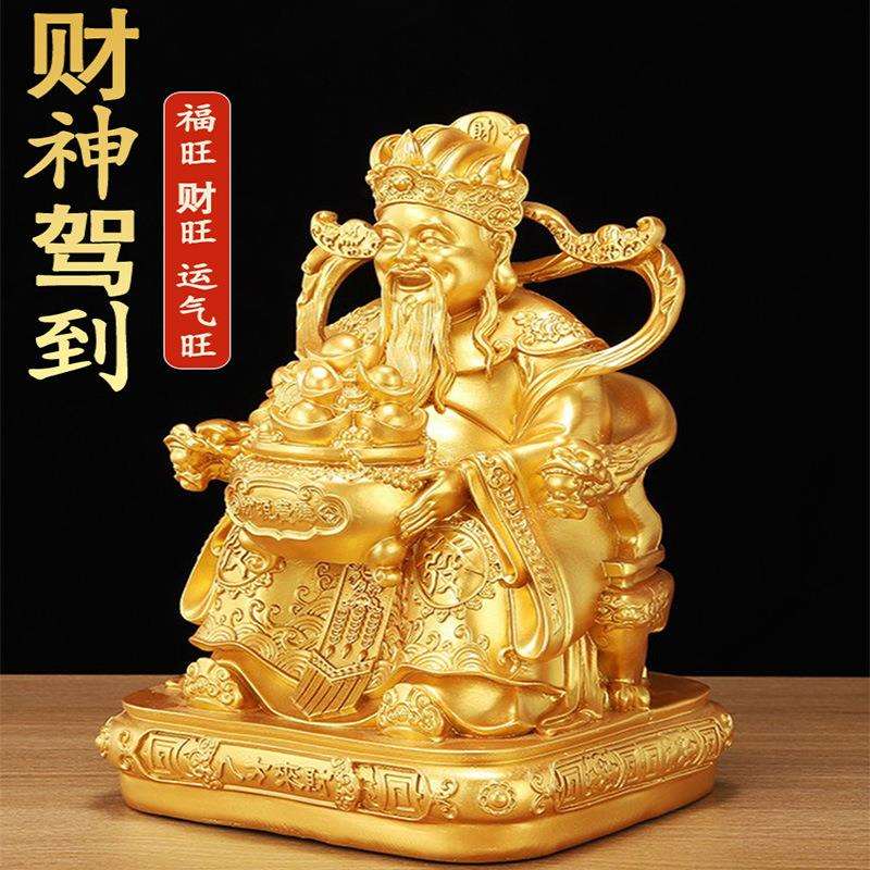 玄硕文老爷财神招财聚宝盆聚财时来运转生财客厅旺宅风水摆件件饰