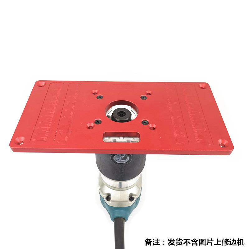 修边机倒装板 RT0700C型 通用型倒装板 丰森工具