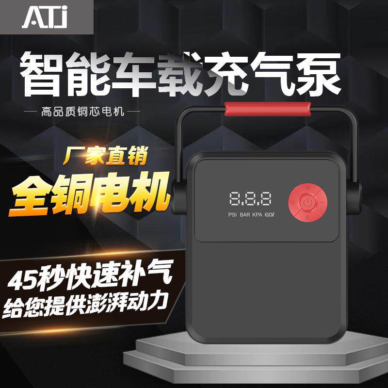 汽车用品 创意迷你车载带灯轮胎打气泵车用数显自动充停车载气泵