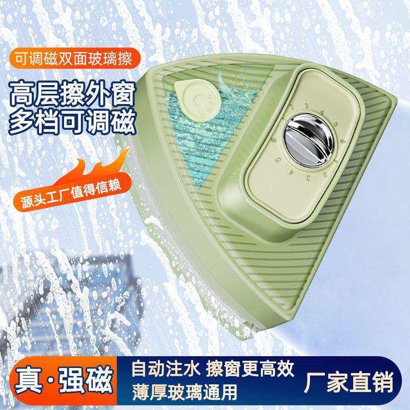 新款储水擦窗器双层可调节擦玻璃神器家用保洁双面刷磁吸擦玻璃器