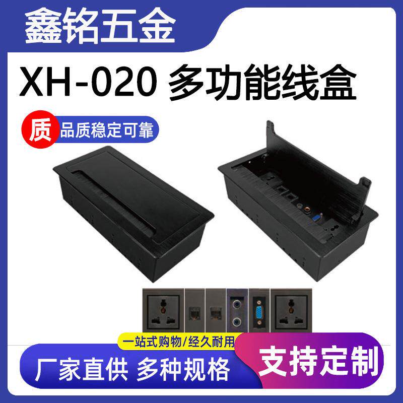 方形铝合金多功能线盒带毛刷穿线盒孔走线孔桌面走线孔盖电脑桌盖