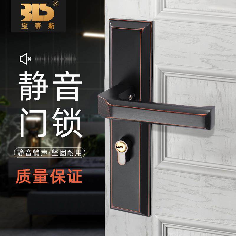 房门一体式执手锁家用美式黑色静音室内木门锁简约通用卫生间门锁