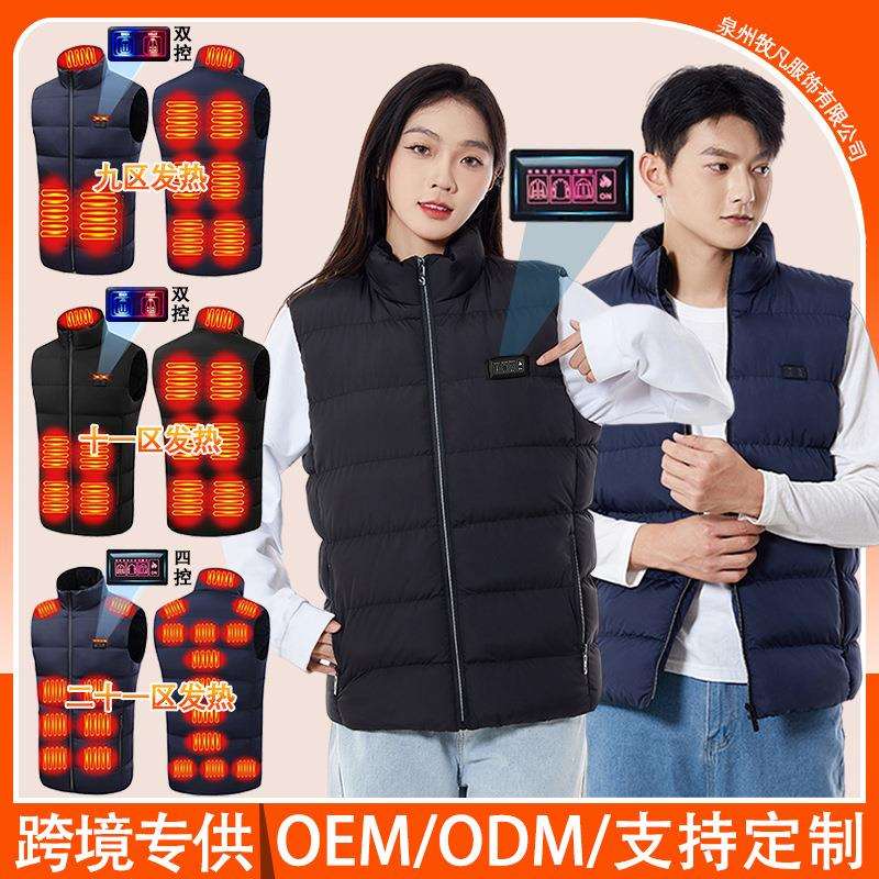 发热马甲智能四开关碳纤维电加热秋冬保暖立领无袖背心智能发热