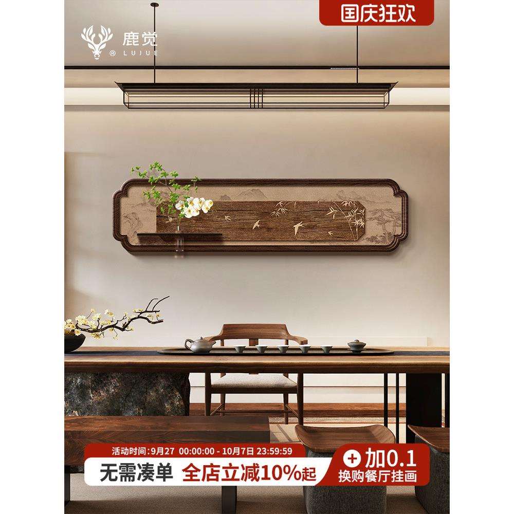 竹子装饰画宋氏美学茶室挂画大气高级感客厅墙画横版窄长条山水画图片