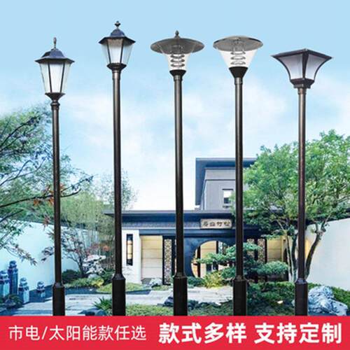 小区路灯景观灯户外庭院灯3米太阳能别墅园林led灯庭院景观高杆灯