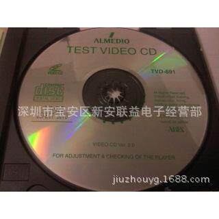 ABEX测试碟TVD-625 黑点指点纹VCD测试碟