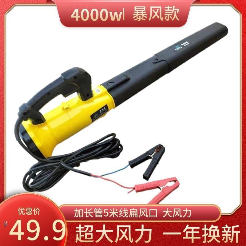 吹风机大功率强风车载除尘器12v24v220v工业鼓风机家用滤芯除尘器