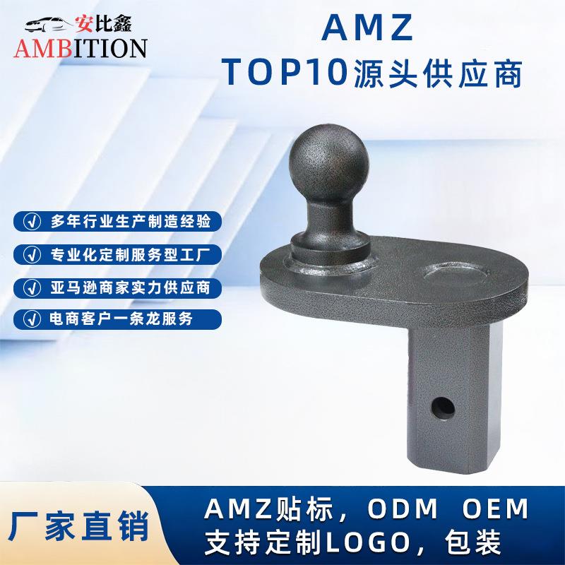 4“ 偏置拖车球 重型拖车挂钩鹅颈球延长器 2-5/16英寸直径球
