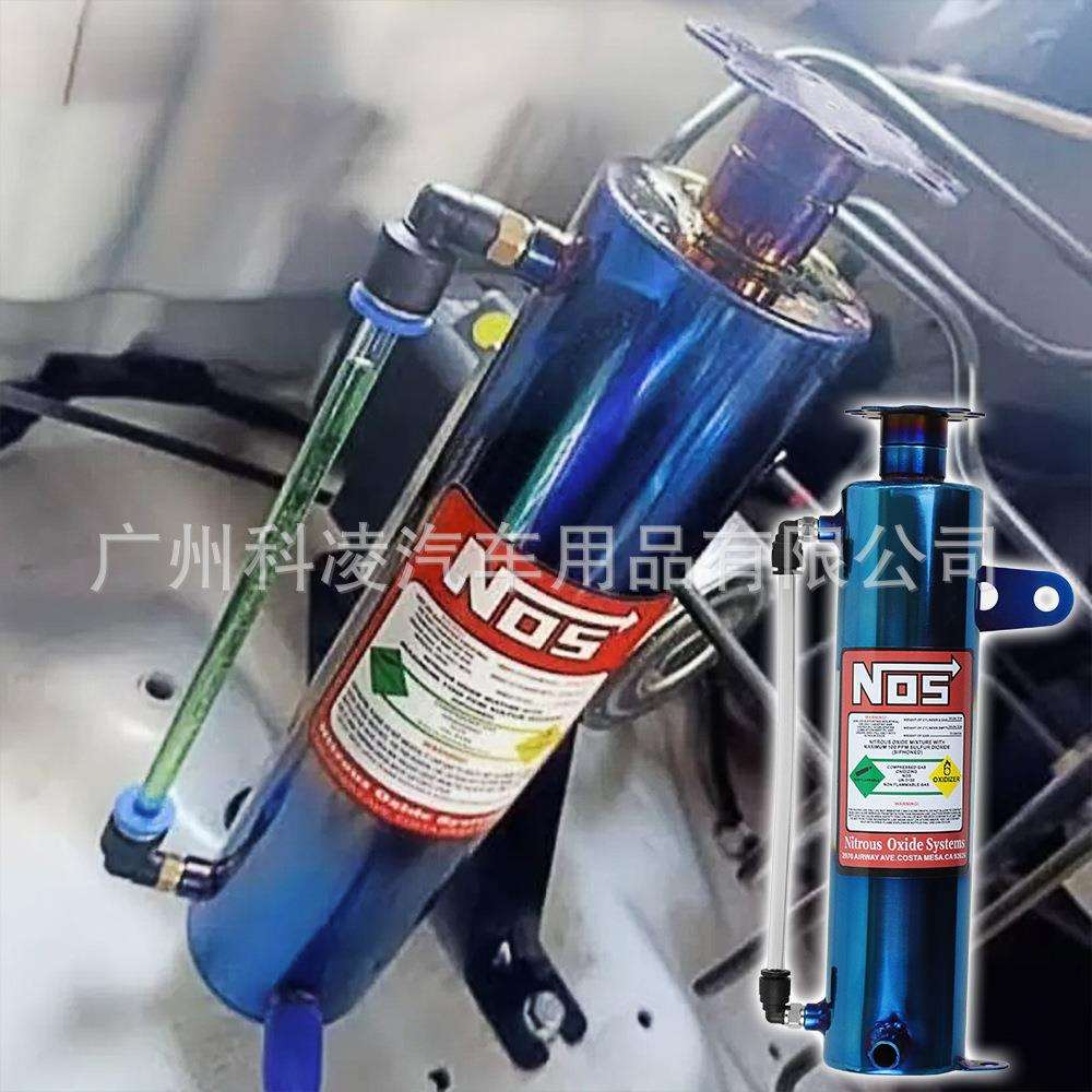汽车改装通用烤蓝副水壶 散热水箱 铝合金冷却壶 机油透气壶