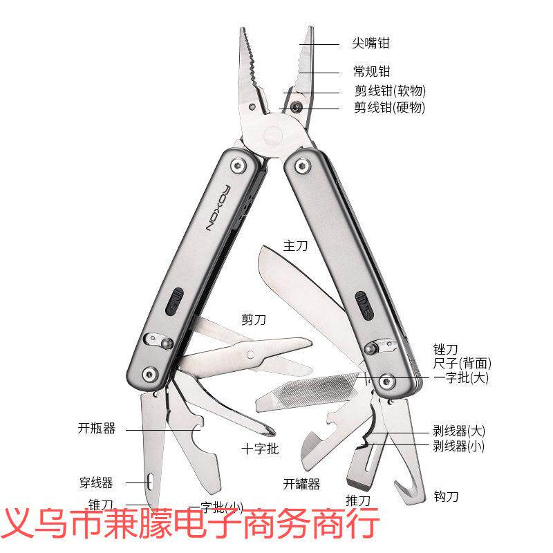 80S多功能可拆卸露营户外菲力构建4组合FLEX背夹自由钳子多功能