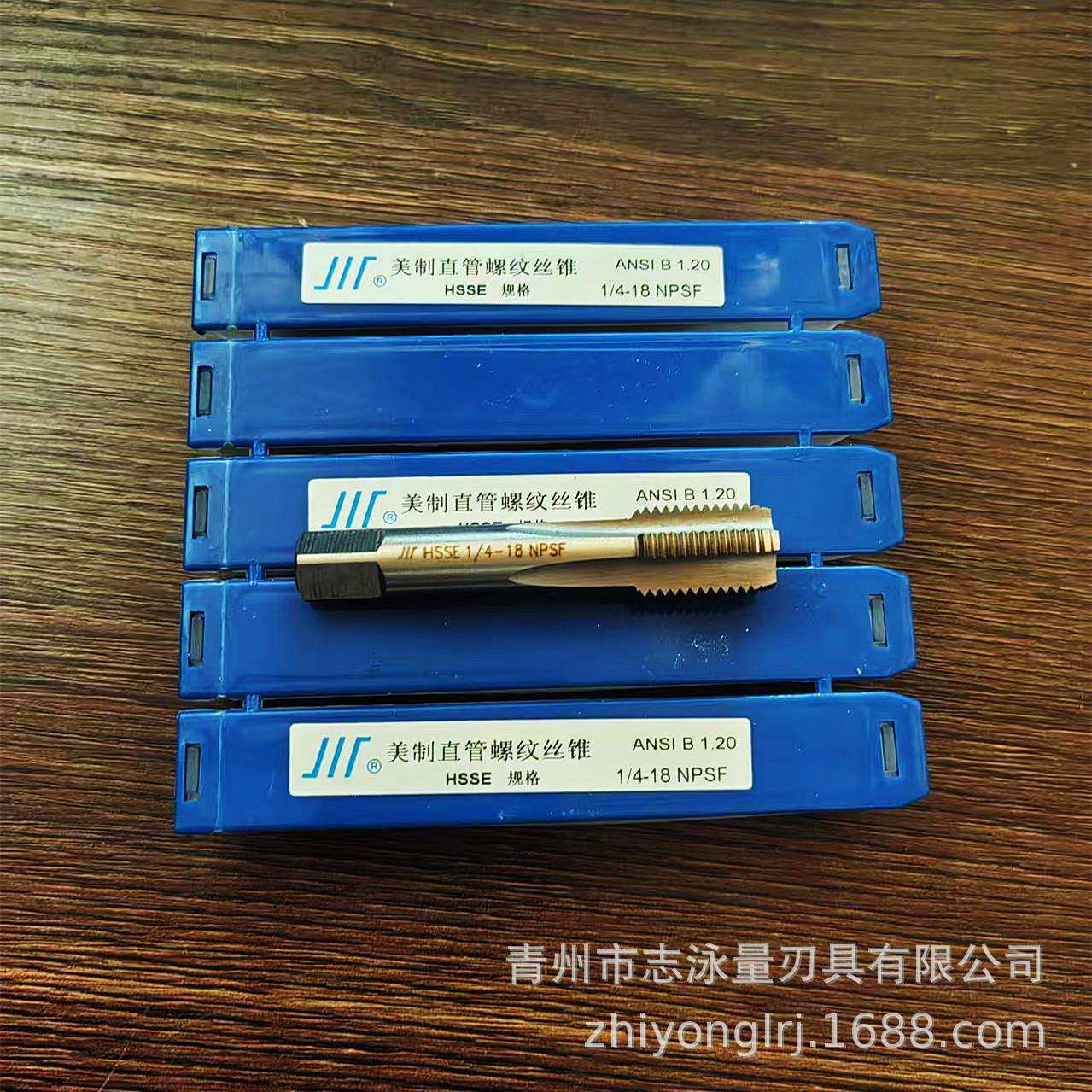 正宗成都成量美制直管螺纹丝锥NPSF1/4-18 HSSE不锈钢模具钢丝攻