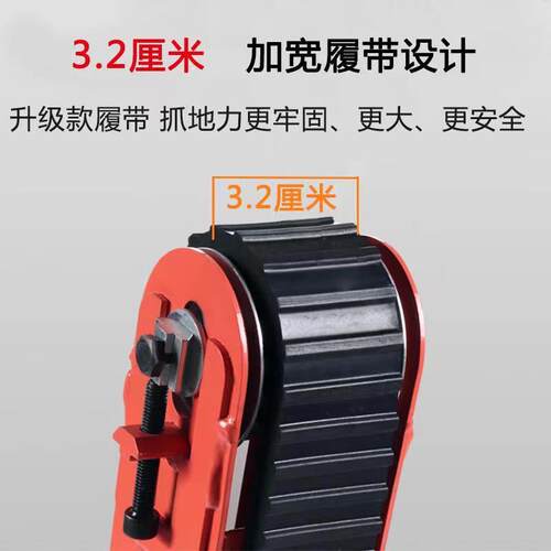履带式电动爬楼机重载搬运车