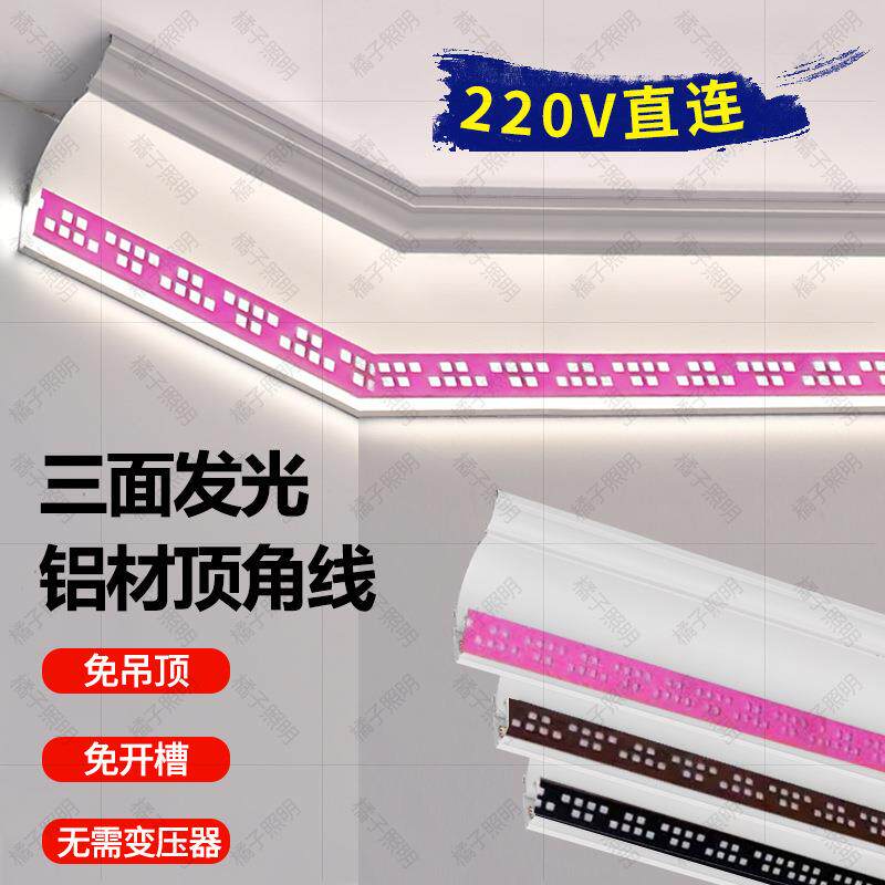 led发光顶角线灯带石膏线条灯客厅卧室中式免吊顶墙角无主灯照明