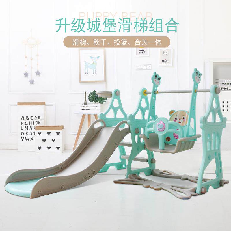 儿童室内滑梯家用宝宝滑滑梯婴儿秋千组合小孩幼儿大型玩具游乐场