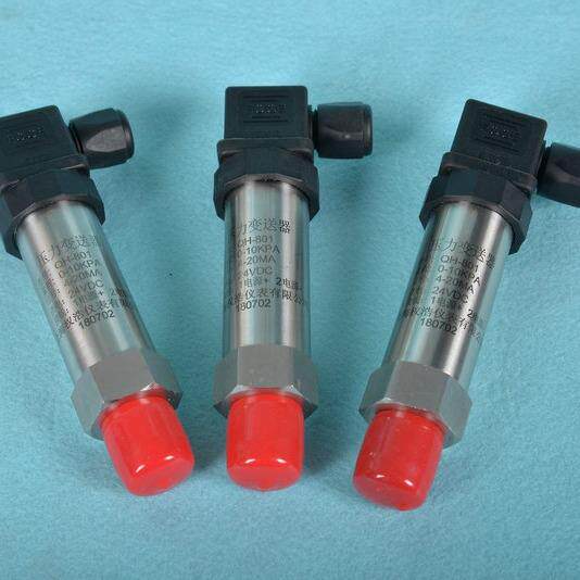 小巧型压力变送器扩散硅压力变送器4~20ma 0-10V 0-5V