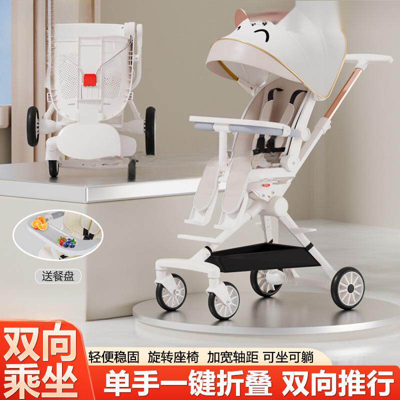 遛娃溜娃神器儿童轻便折叠四轮婴儿宝宝手推车双向可坐躺高景观,