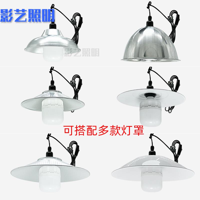 防水灯座E27螺口带灯罩开关插头线灯头 LED螺旋E27户外节能灯吊灯