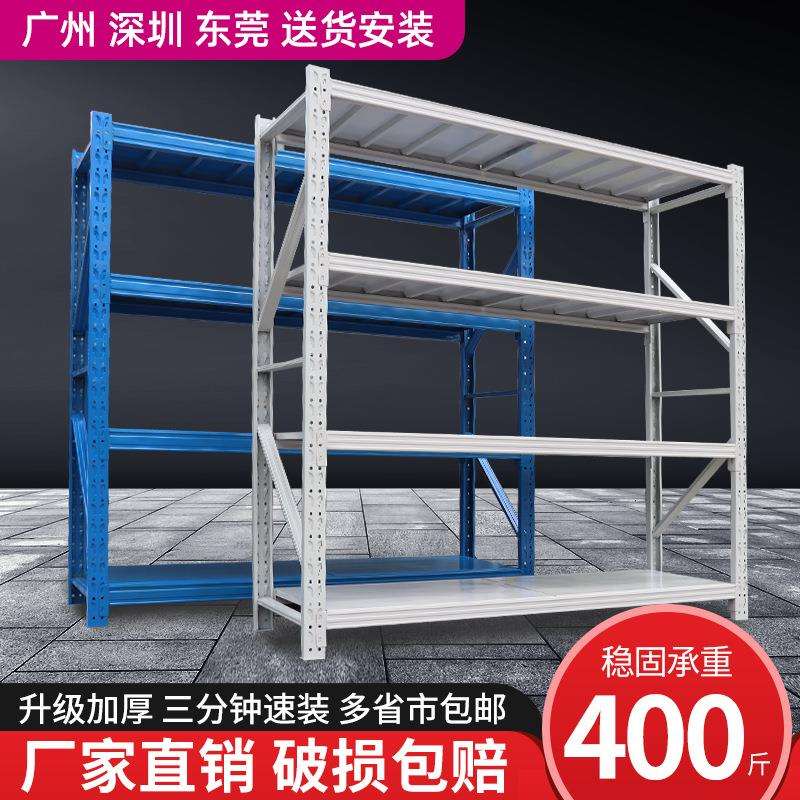工厂直销仓储货架仓库库房中型重型轻型货架角钢铁置物架展示架子