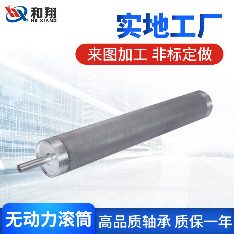 东莞批发输送线镀锌滚筒 无动力不锈钢滚筒滚轴 从动传动轴厂家