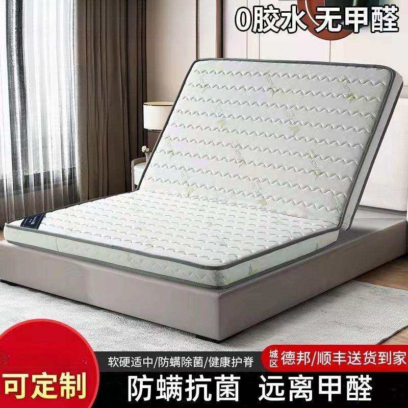 天然椰棕床垫棕垫1.81.5米软硬棕榈折叠乳胶席梦思儿童床垫
