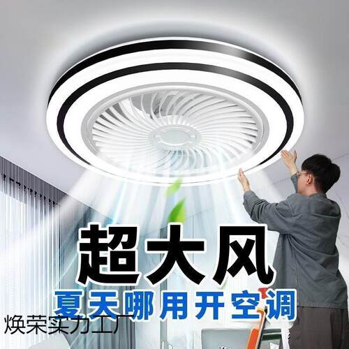 吸顶卧室风扇灯吊扇灯卧室灯新款带风扇的吸用客厅静音
