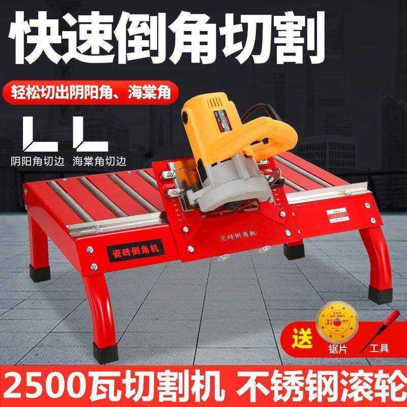 三只手新款台式滑动瓷砖倒角机45度倒角器海棠角磨边开槽倒角架