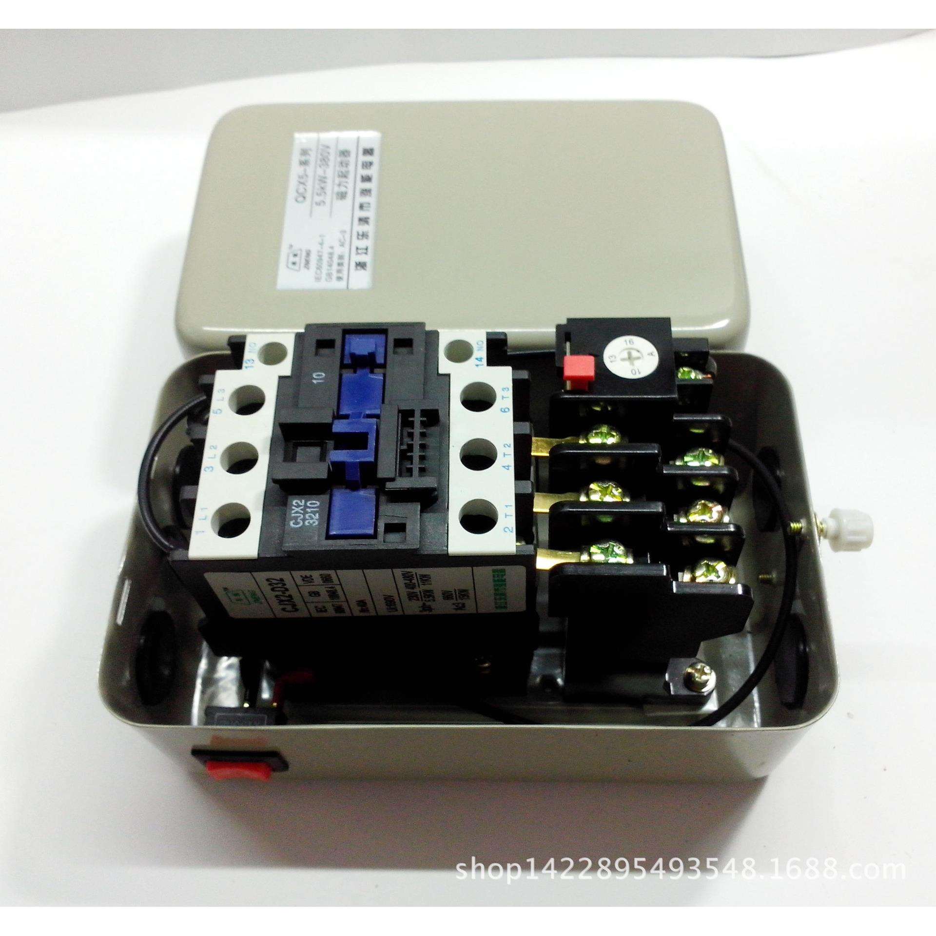 厂家直销磁力启动器 QCX5-系列 7.5千瓦磁力保护器 电动机保护器