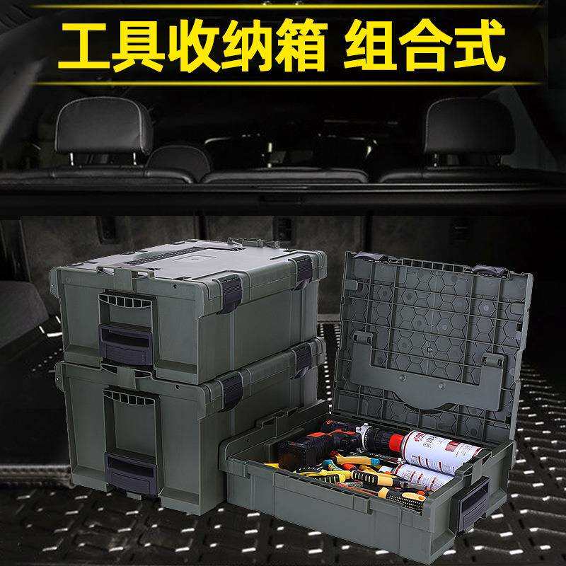 BORY塑料工具收纳箱 车用堆叠组合式多层大号手提塑料工具箱