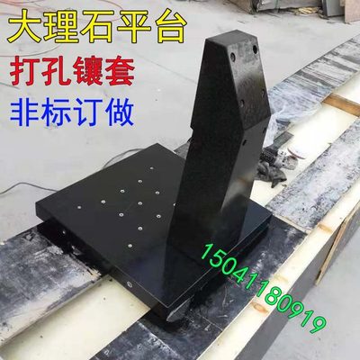 规等高花尺0块岗大理石大理石平台维修高精度块0型平板方石级平V