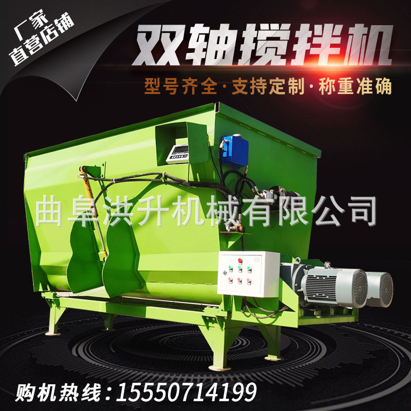 全日粮混合制备机立式TMR拌草机单轴直连粉碎搅拌机,五金/工具,拌料机,淘宝优惠券,粉丝福利购,淘宝优惠卷