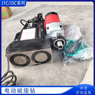 多用途取芯打孔钻小型钻孔机便携台钻 磁座钻 JC38A便携式
