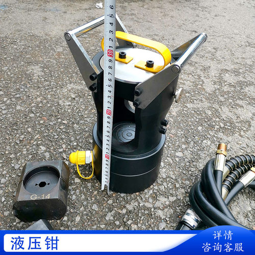 腾鑫大吨位分体式液压钳600KN接线器  铜铝端子压线钳60T