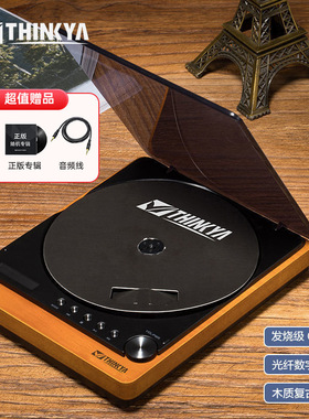 THINKYA JA-310发烧级cd机复古听专辑光碟迷你蓝牙播放器无损音效