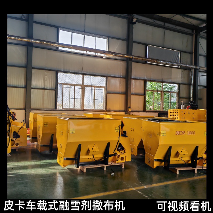 2立方3立方车载式融雪剂撒布机不锈钢电动款除冰除雪融雪撒盐机
