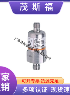 德国Ifm易福门温度传感器PP755传感器连接线 接近开关连接器
