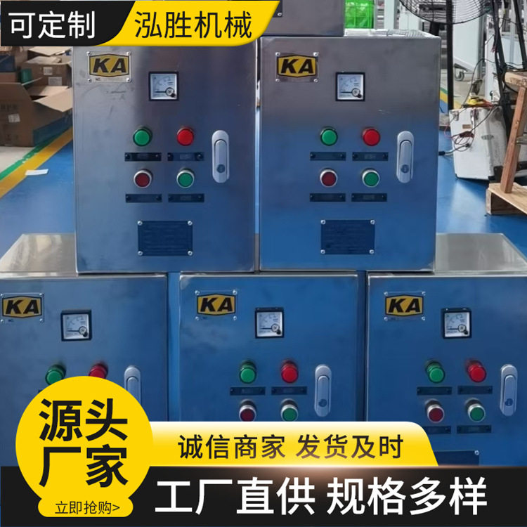 泓胜厂家现货矿用一般型plc控制柜 矿安防爆控制箱 矿安证电控柜,五金/工具,防爆电气,淘宝优惠券,粉丝福利购,淘宝优惠卷