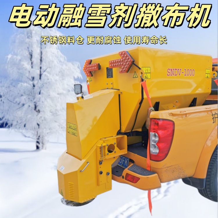 加厚不锈钢电动的融雪剂撒布机皮卡车载式融雪撒布机公路撒盐机械