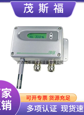 EE23-PFTC3-02-5C11-AB6-T10多功能温湿度变送器E+E温湿度传感器
