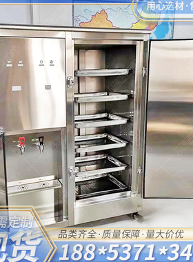 矿用热饭饮水机 YBHZD8-3/127F(A)井下防爆135L自动热饭加热饮水