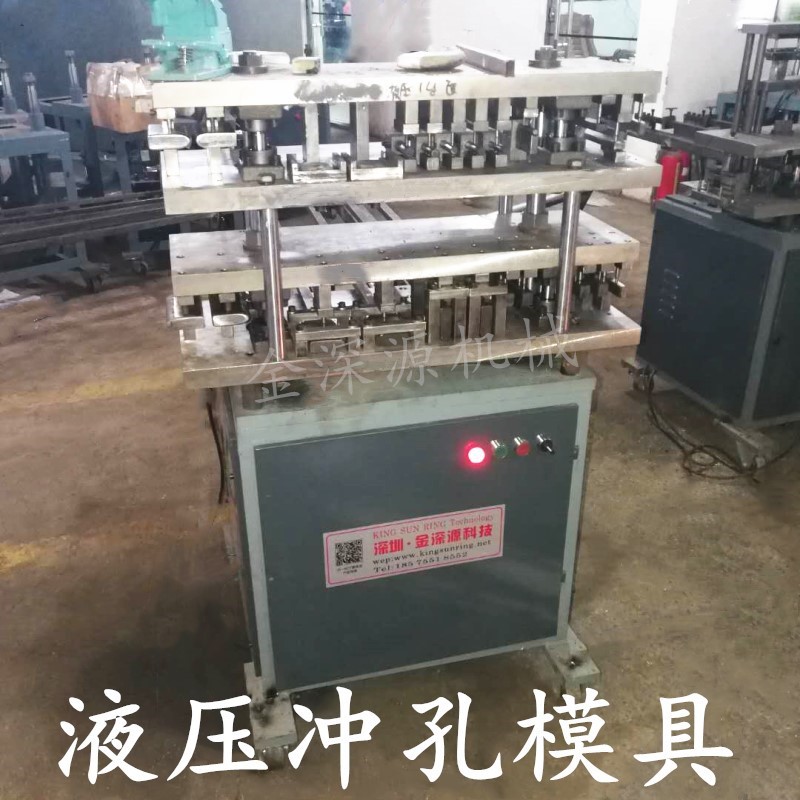 衣柜门橱柜铝框拉手铰链手动气动电动液压冲孔器打孔冲切模具机床